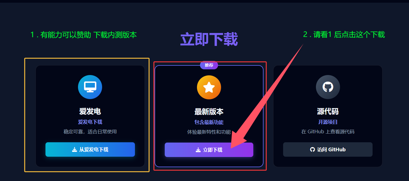 怎么下载MC游戏?